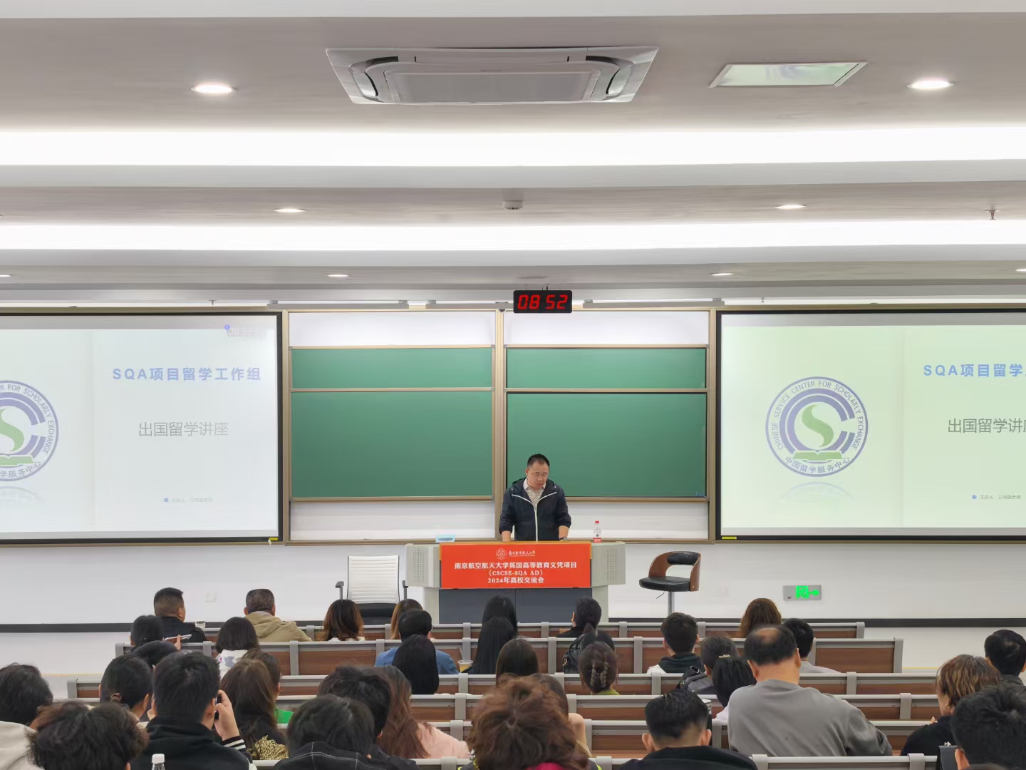 商洛商务信息技术